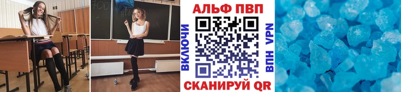 APVP Crystall  что такое наркотик  Спас-Клепики 