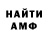 АМФЕТАМИН VHQ Saphire P.