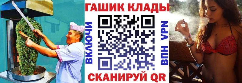 Печенье с ТГК конопля  Спас-Клепики 