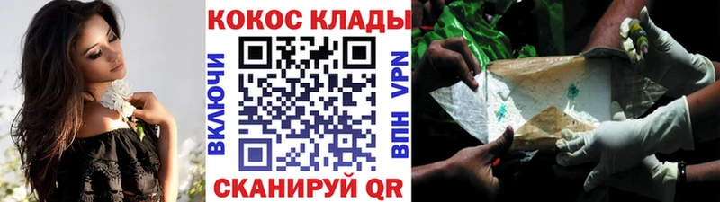 Cocaine Fish Scale  Спас-Клепики 