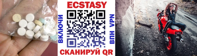 МЕГА зеркало  наркошоп  Спас-Клепики  ЭКСТАЗИ 300 mg 