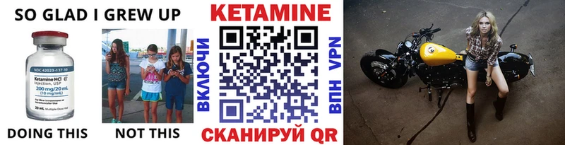 Кетамин VHQ  Спас-Клепики 