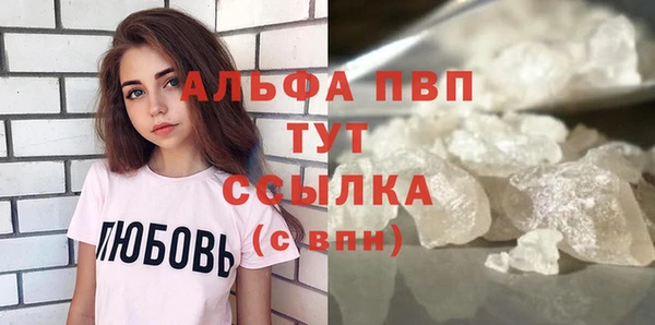 марихуана Абаза