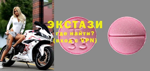 мефедрон VHQ Краснослободск