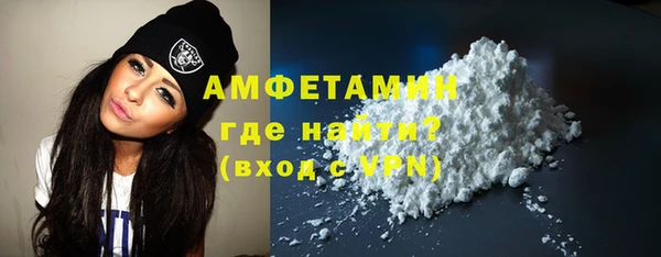 марихуана Абаза