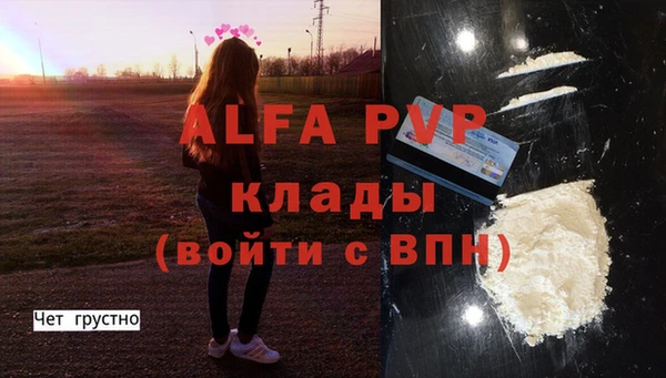 таблы Алексин