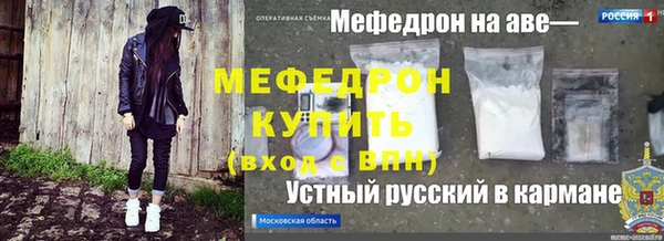Альфа ПВП Абдулино