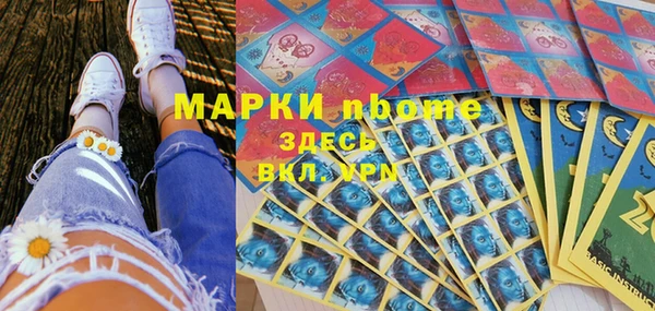 мефедрон мука Алексеевка