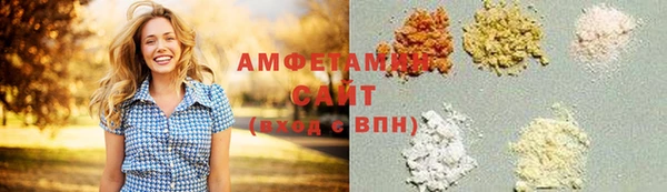 Альфа ПВП Абдулино