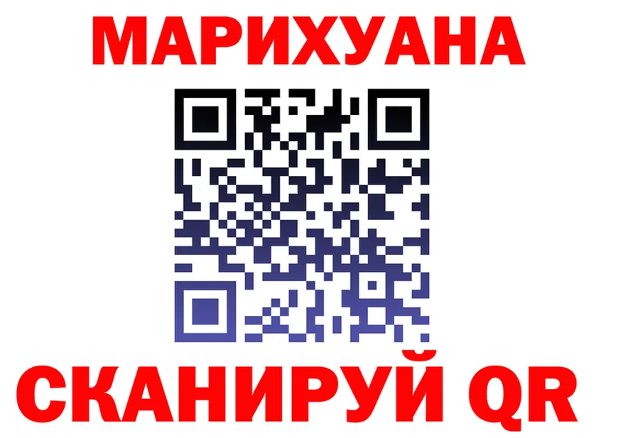 Canna-Cookies марихуана вход мориарти blacksprut Спас-Клепики