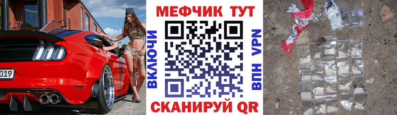 Меф мяу мяу  Спас-Клепики 